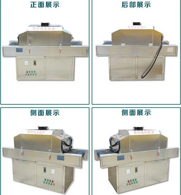 UV Sterilizer